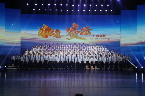 3499拉斯维加斯集团举办职工文艺汇演