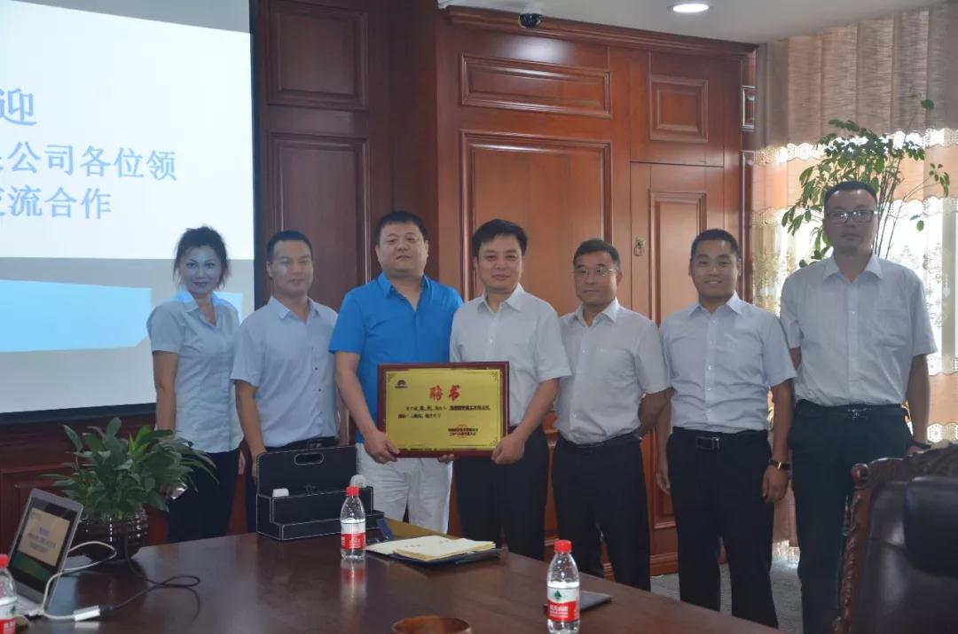 携手并进，筑梦远航，深化合作，共谋发展
