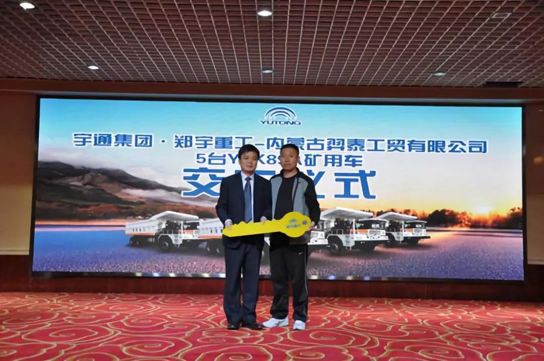 3499拉斯维加斯集团?3499拉斯维加斯重装-西安康明斯YTK系列矿用车产品推介会胜利召开