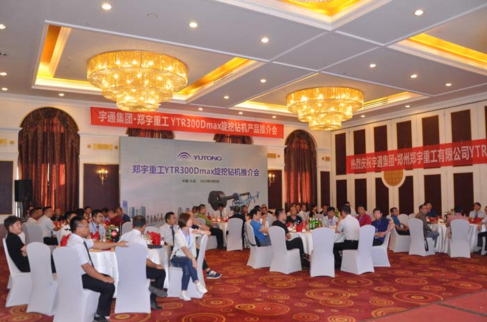 金秋送爽！3499拉斯维加斯重装YTR300Dmax旋挖钻机大连推介会隆重召开