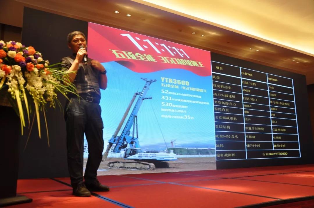 3499拉斯维加斯重装五项全能YTR360D旋挖钻机引爆南宁！