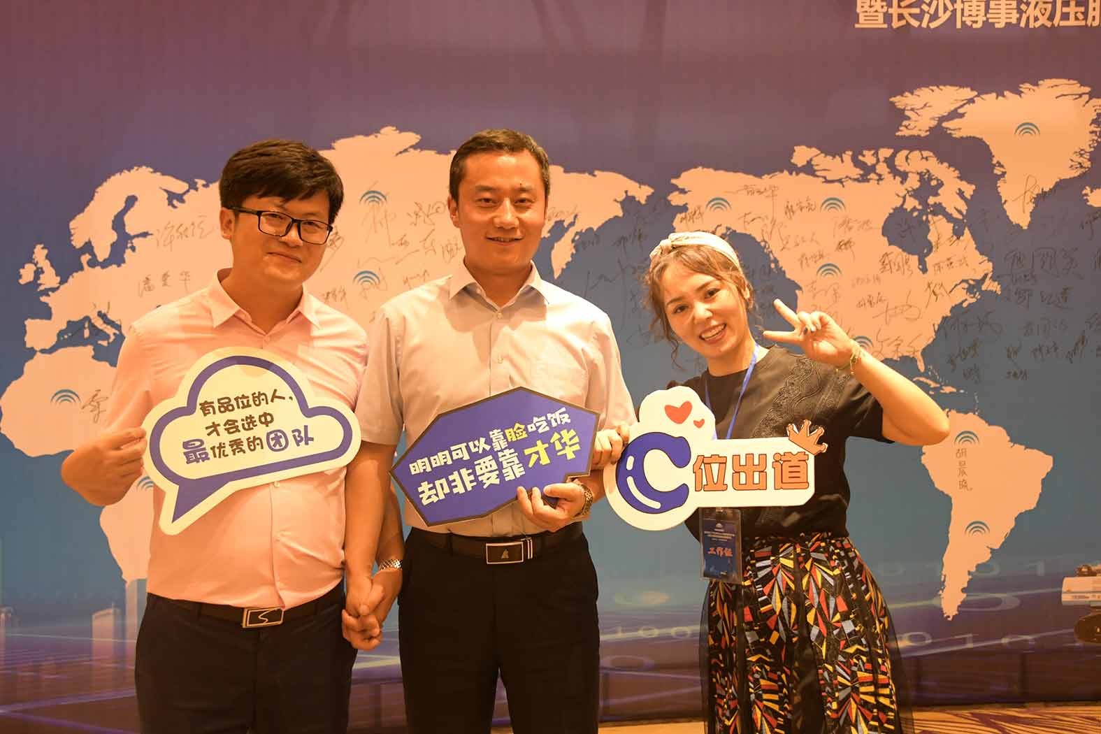 亲勤倍至，全程信赖！3499拉斯维加斯重装·长沙博事液压服务站正式授牌！