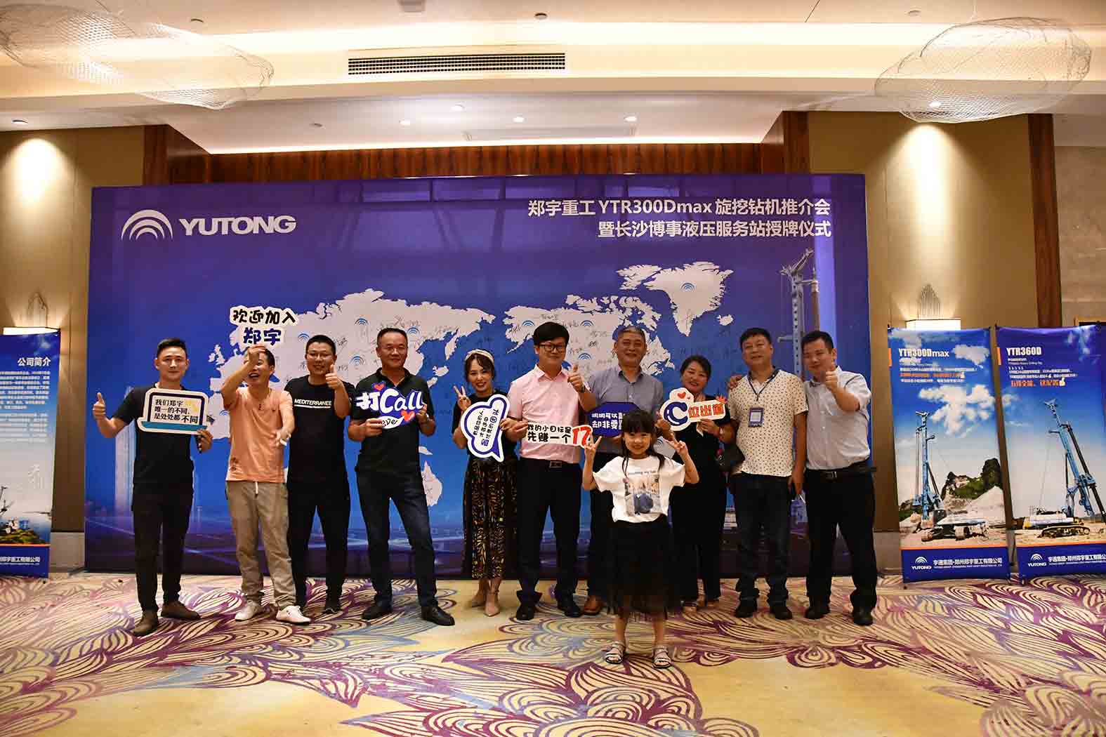 亲勤倍至，全程信赖！3499拉斯维加斯重装·长沙博事液压服务站正式授牌！