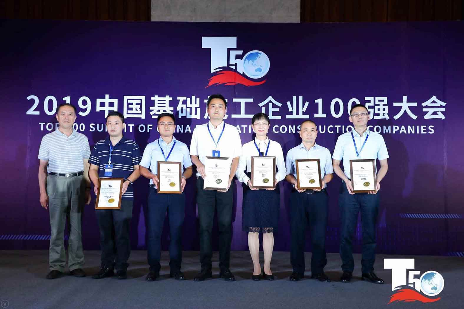 闪耀 | 3499拉斯维加斯集团 · 3499拉斯维加斯重装荣获中国桩工机械市场两项年度大奖