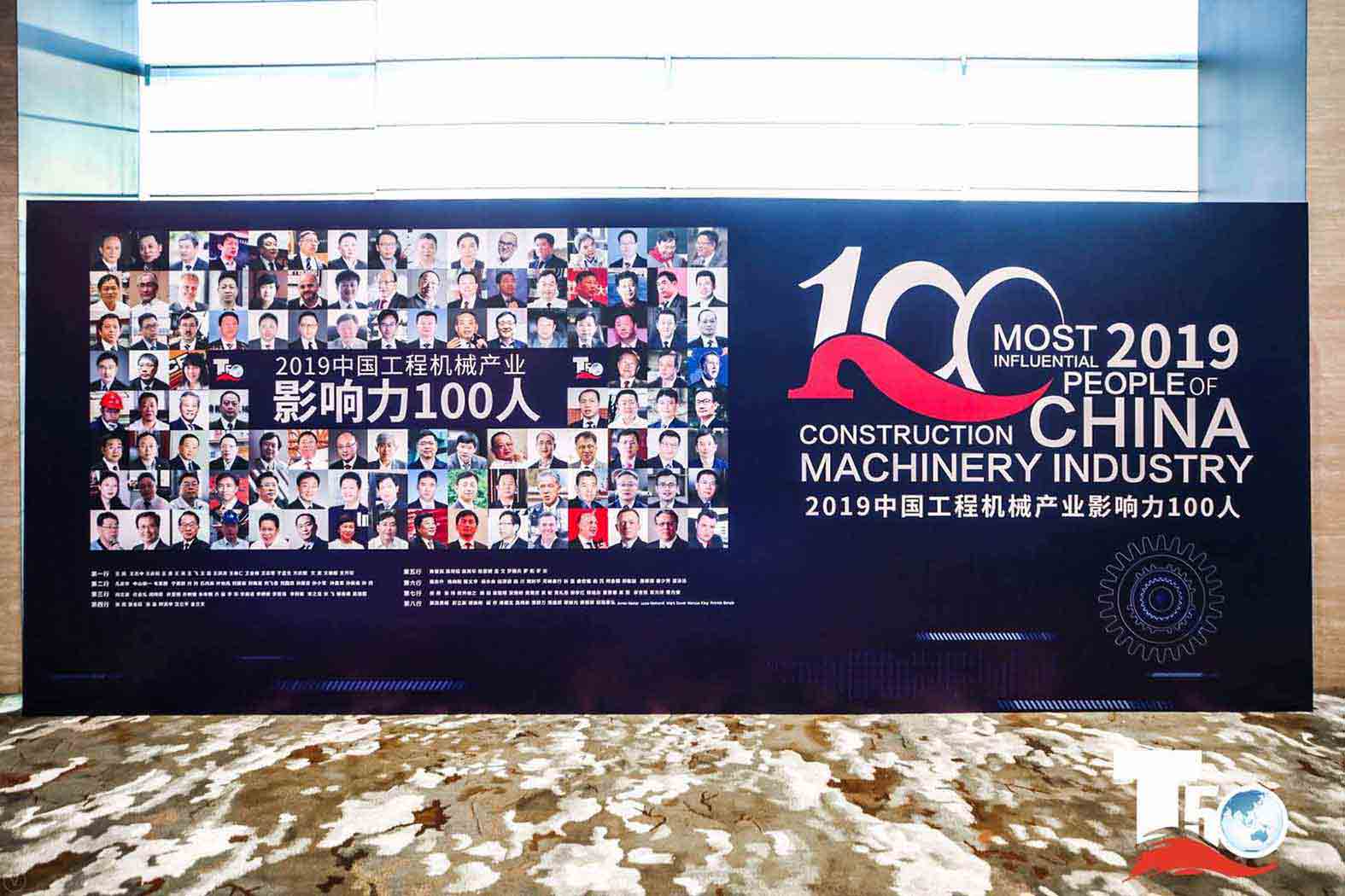 闪耀 | 3499拉斯维加斯集团 · 3499拉斯维加斯重装荣获中国桩工机械市场两项年度大奖