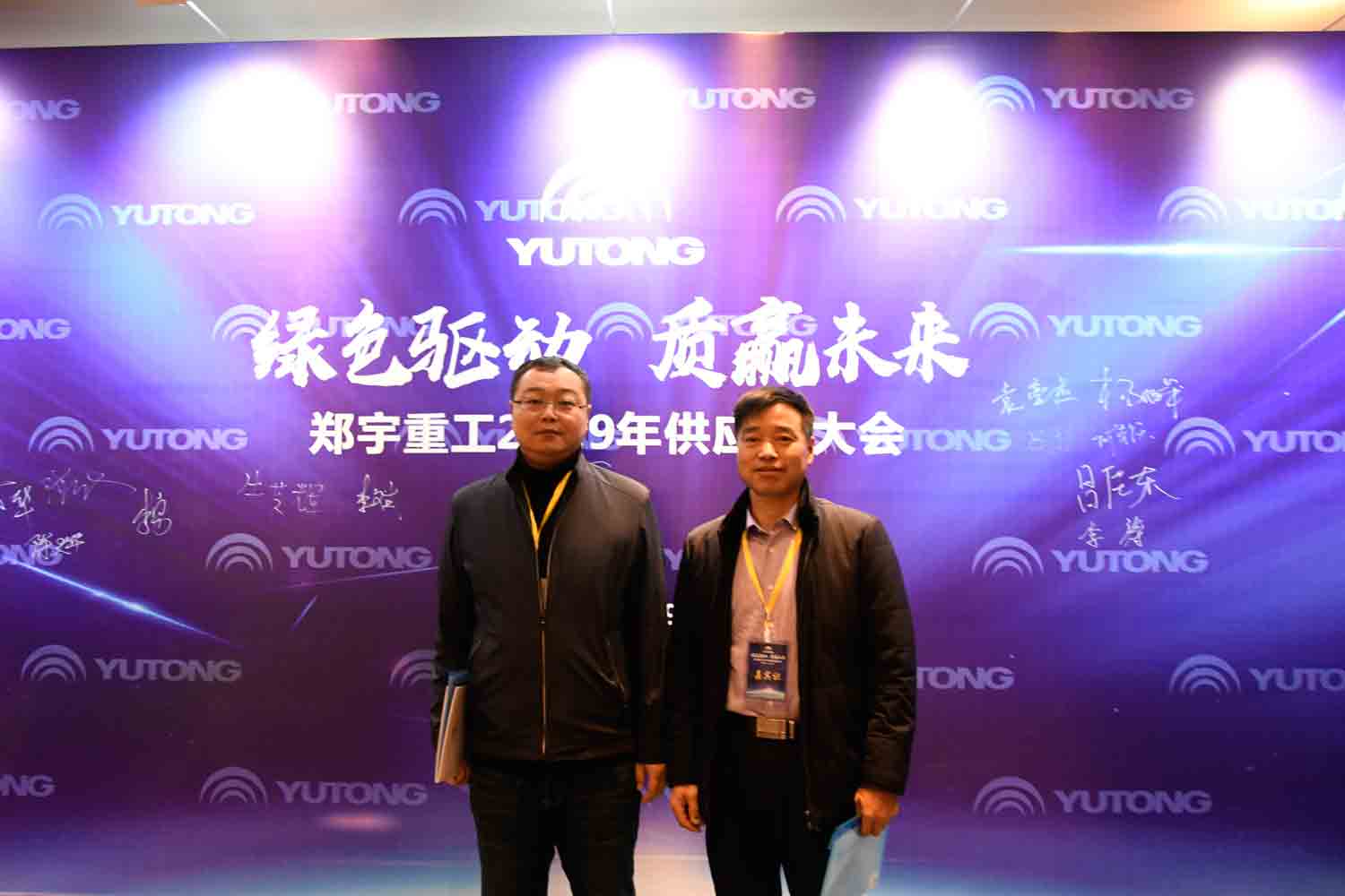 绿色驱动，质赢未来！3499拉斯维加斯重装2019年度供应商大会隆重召开