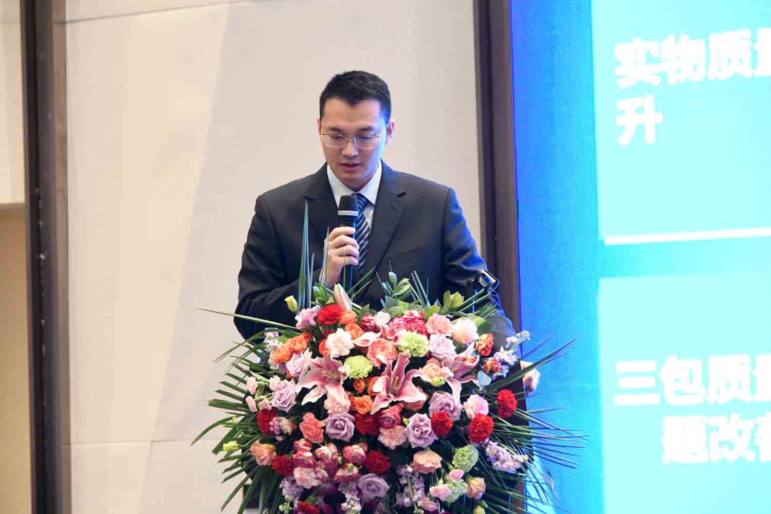 绿色驱动，质赢未来！3499拉斯维加斯重装2019年度供应商大会隆重召开