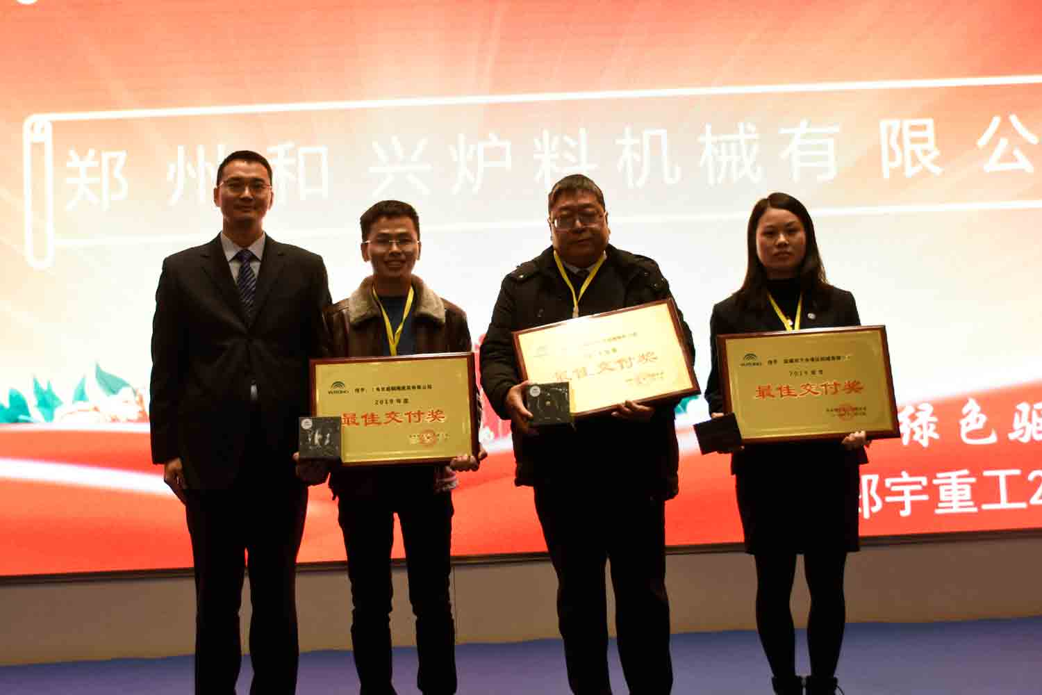 绿色驱动，质赢未来！3499拉斯维加斯重装2019年度供应商大会隆重召开