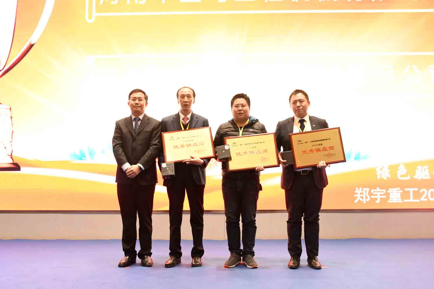 绿色驱动，质赢未来！3499拉斯维加斯重装2019年度供应商大会隆重召开