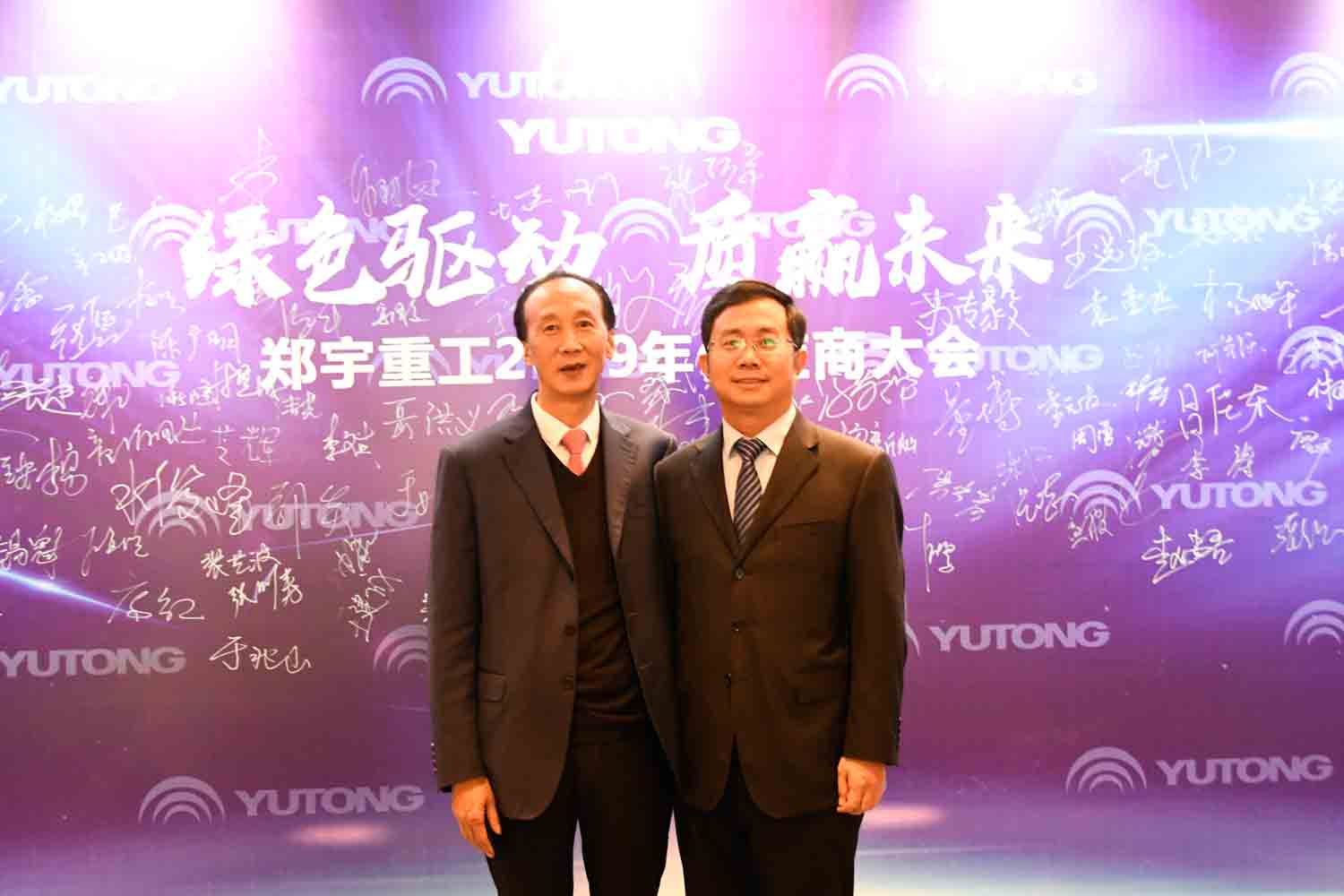 绿色驱动，质赢未来！3499拉斯维加斯重装2019年度供应商大会隆重召开