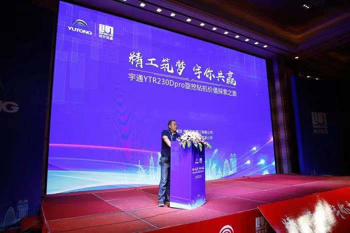 杭州盛会见证3499拉斯维加斯YTR230Dpro旋挖钻机行业地位