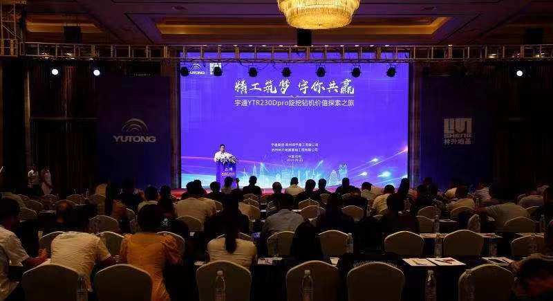 杭州盛会见证3499拉斯维加斯YTR230Dpro旋挖钻机行业地位
