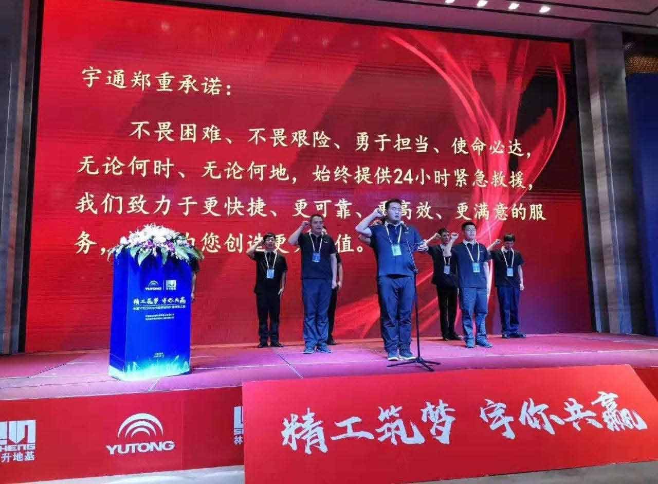 杭州盛会见证3499拉斯维加斯YTR230Dpro旋挖钻机行业地位