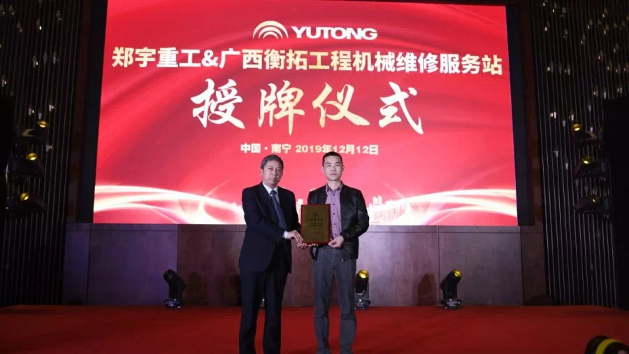 再遇南宁 | 心怀感恩，倾情服务大西南！