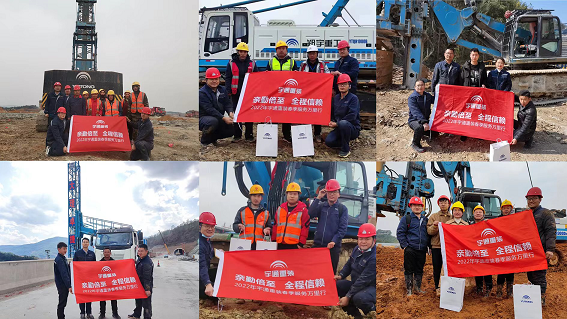 做优质服务的践行者，让您放心365天！